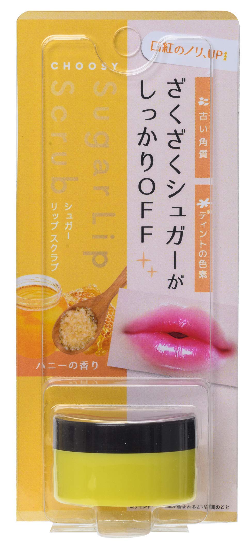 Choosy Sugar Lip Scrub SLS02 Honey