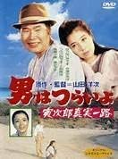 DVD DVD - It's hard for a man Torajiro Shinic DKS034 Japan Movies & DVD Used