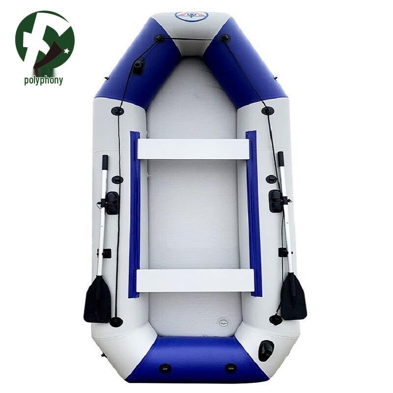Fuyin Inflatable Dinghy