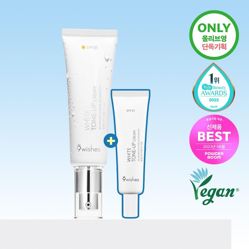 9 Wishes Vegan White Tone Up Cream 50ml  +20ml Gift  Tone Prep