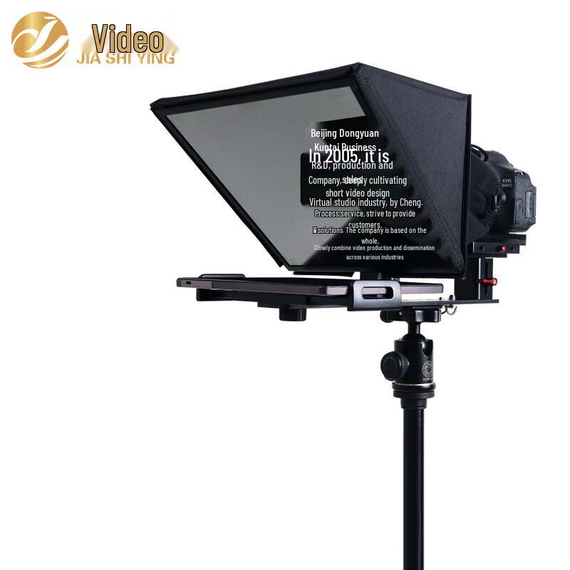 JiaShiYing JS12PLUS Teleprompter
