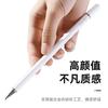 Jiletang Passive Capacitive Stylus for Tablets & iPads - Student Handwriting Pen