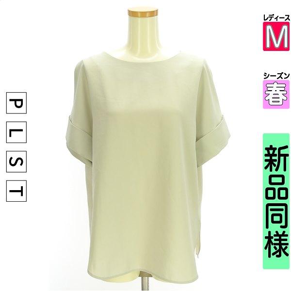 Plaste PLST Cut and Sew Pullover Women s Spring Short Sleeve Yellow Green/Light Green M Roll Up Sleeve Blouse [Used] [Used Clothes] [Sale]