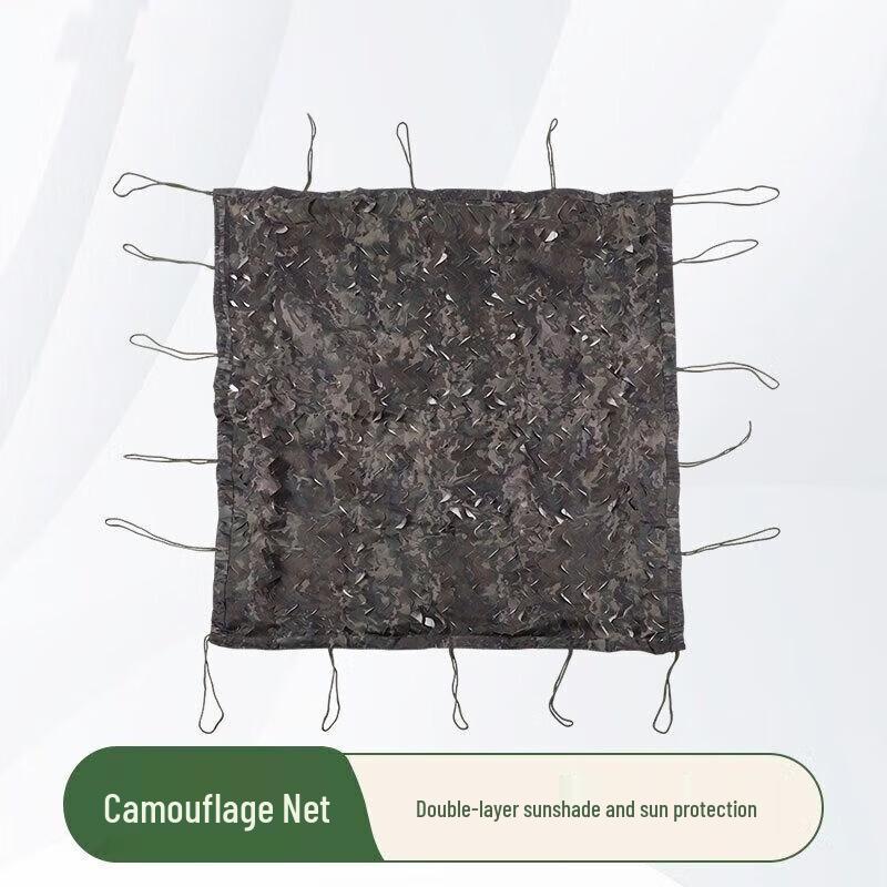 Suhuawei Double-Layer Camouflage Net 2x3m