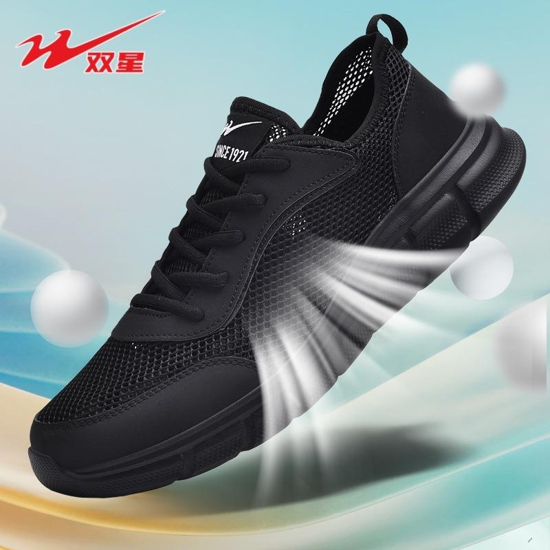 

Серия спортивной и повседневной обуви 38