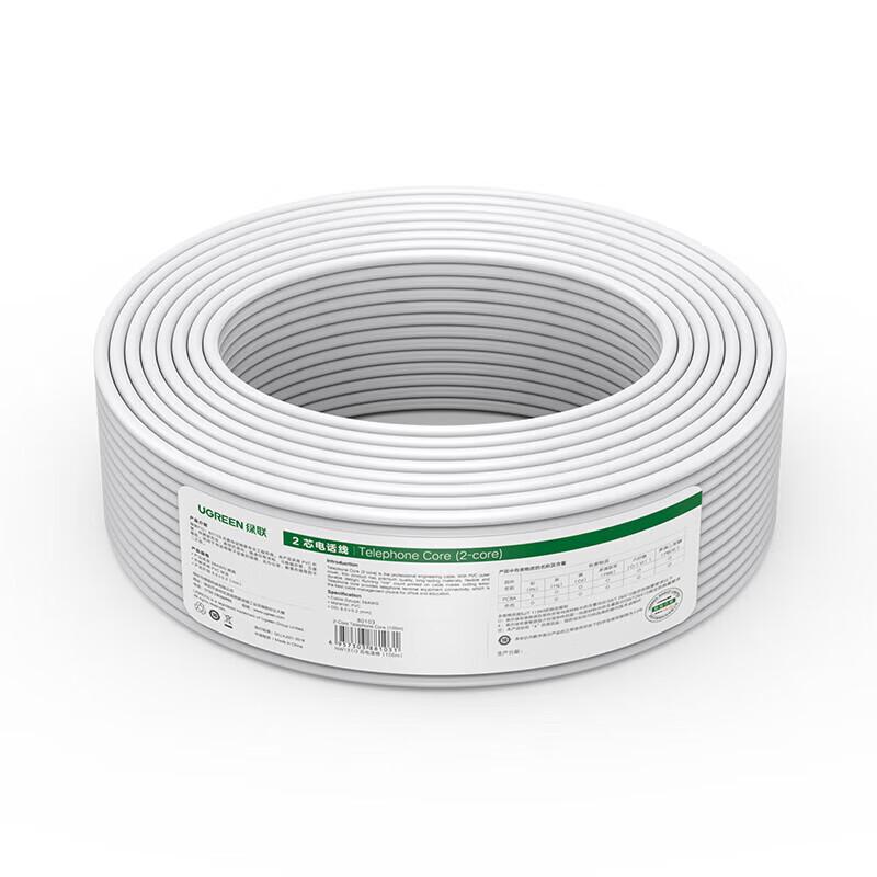 UGREEN RJ11 2-Core Flat Telephone Cable