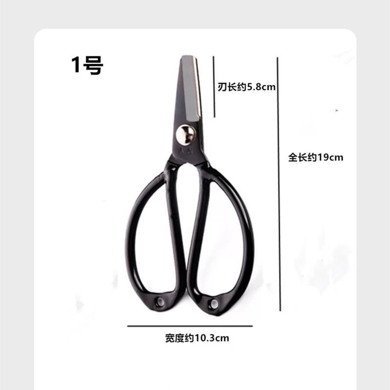 Daji Round Scissors Safety Flat Household Scissors Industrial Big No. 1 No. 2 No. 3 A3 Leather Scissors Prison Scissors