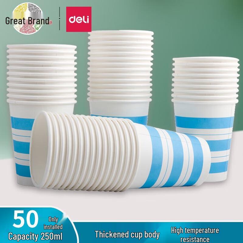 Deli 9560 Disposable Paper Cups