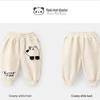 2025 Höst/Vinter Casual Sweatpants för Barn - Trendiga Långbyxor för Pojkar & Flickor för Vår/Höst.