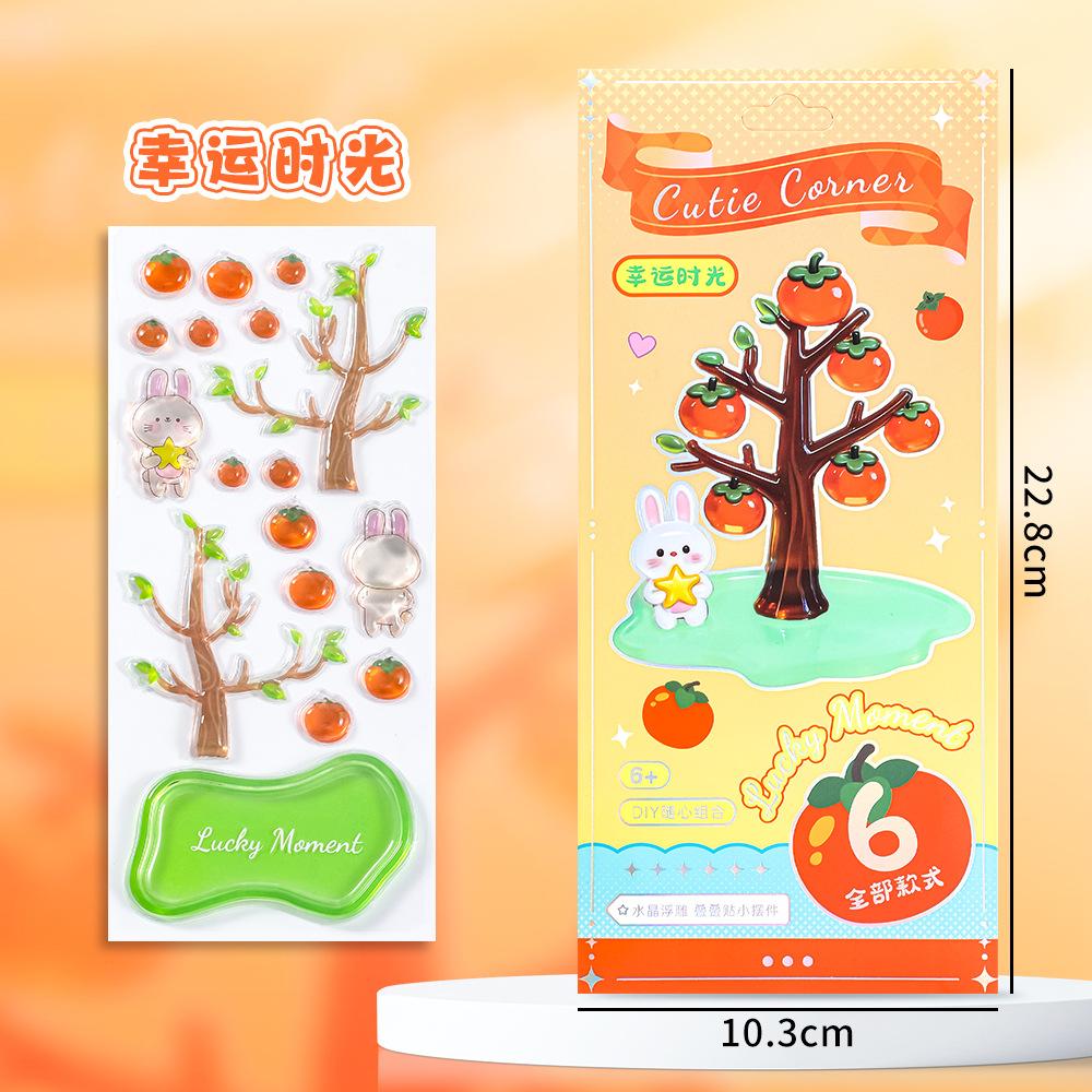 3D Crystal Stickers Cute Relief Stickers Fun Stacking Series Children's Toys Exchange Stickers Stationery School Office Supplies