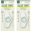 Midori Adhesive Tape XS White A Set of 2 35519006X2