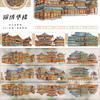 1 Loop Washi Pet Tape Sample ZERO August New Seonghe Yayuan Journal