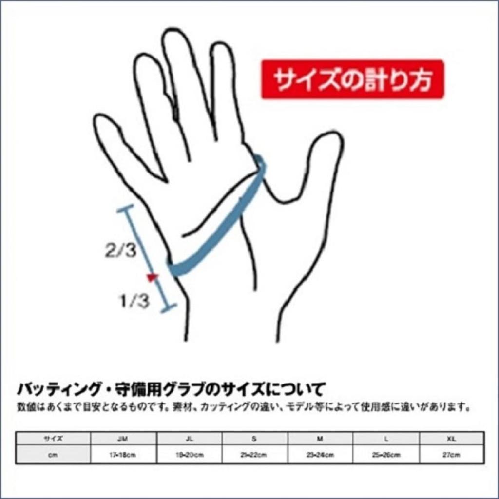 DeMARINI Schlaghandschuhe für beide Hände WB5738003S Rot S DM-1
