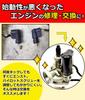 Piece of Peace Product Suzuki Yamaha Auto Choke, Common Use, Vexter, Beino, Etc