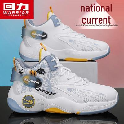 Men's High-Top Sport & Winter Casual Shoes