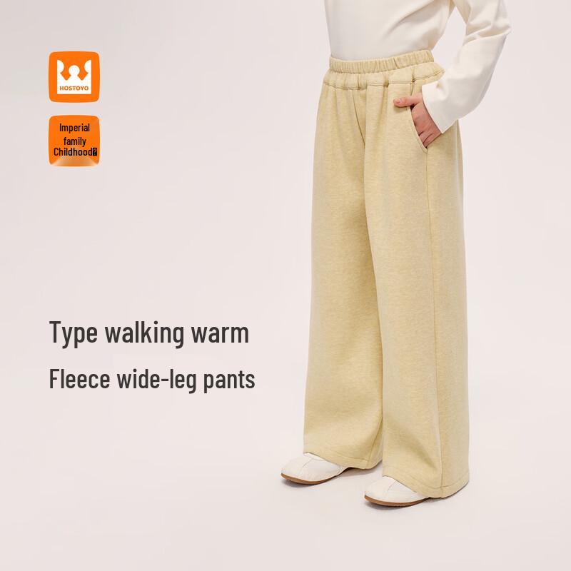 Girls  Winter Lined Wide-Leg Casual Pants 105