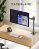 ErGear PC Monitor Arm Type Load Capacity 8kg Display Arm VESA Standard Adjustment 13-32 100100 Multi-Angle