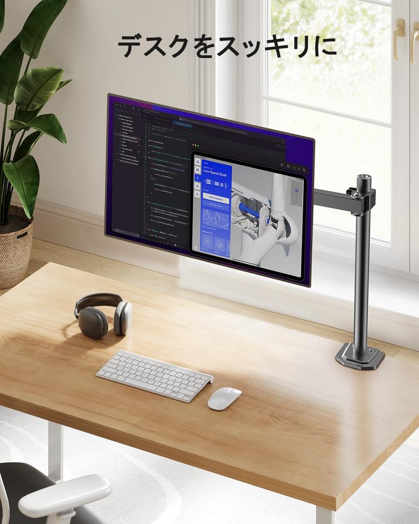 ErGear PC Monitor Arm Type Load Capacity 8kg Display Arm VESA Standard Adjustment 13-32 100100 Multi-Angle