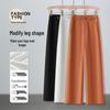 2025 Women's High-Waisted Summer Trousers: Slimming, Versatile, Drapey, Narrow & Wide-Leg Styles