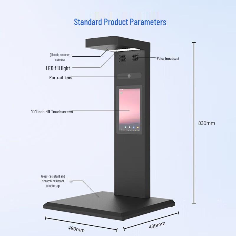 Интегрированный киоск-сканер логистических документов DianYiPai Q2400