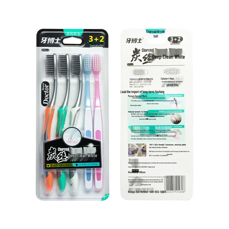 Ya Boshi Charcoal Soft Bristle Toothbrush