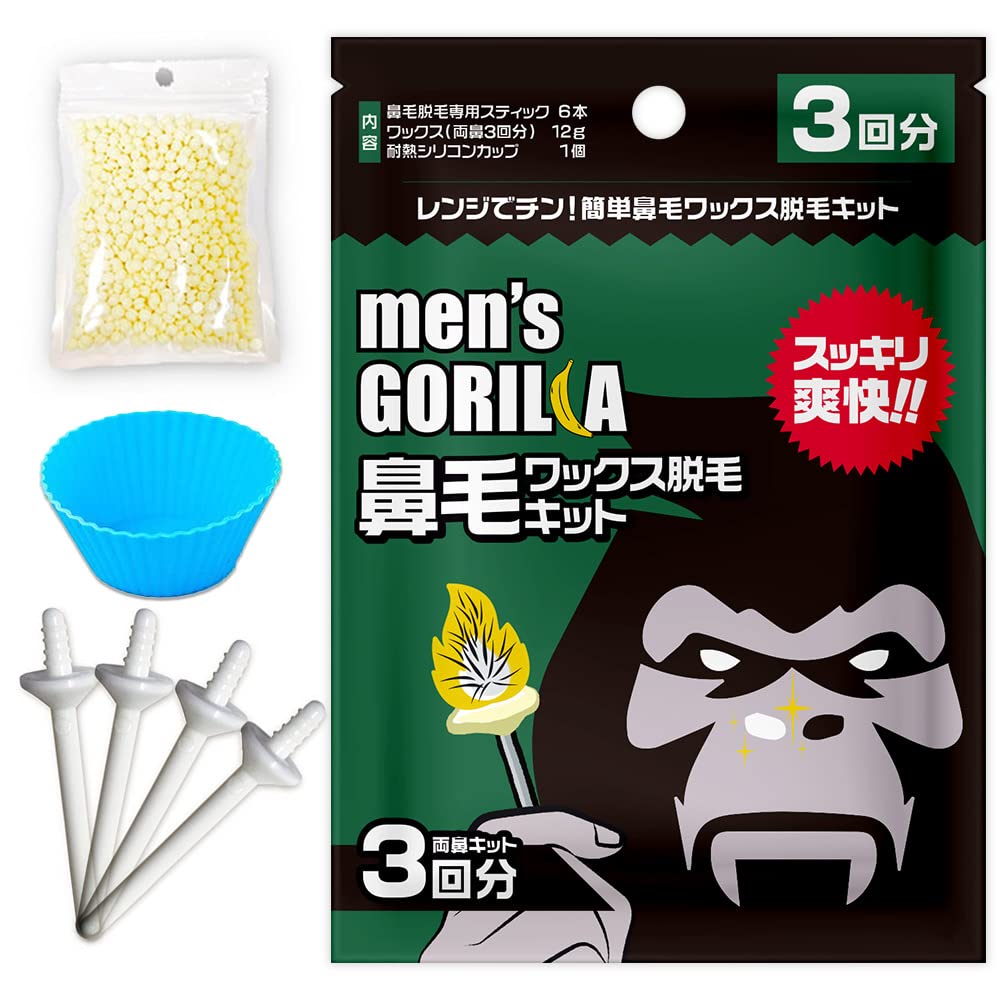 Japanese Product MEN'S GORILLA Nose Hair Wax Removal Kit with Stopper 3 Uses for Men and Women