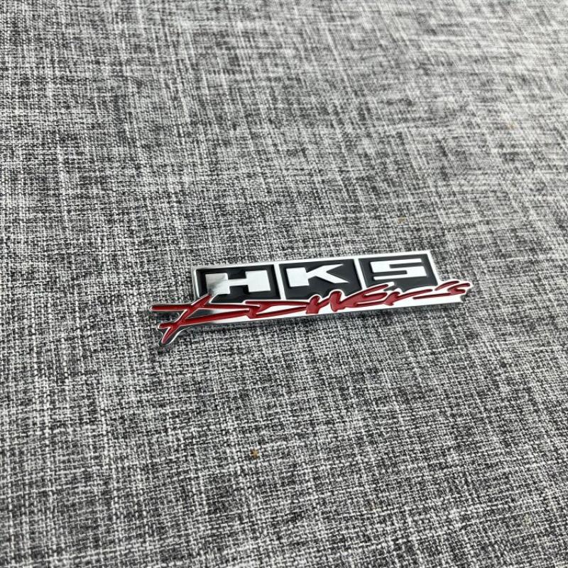 HKS modified car logo metal car logo car 3D three-dimensional car sticker scratches cover creative personality tail label fender