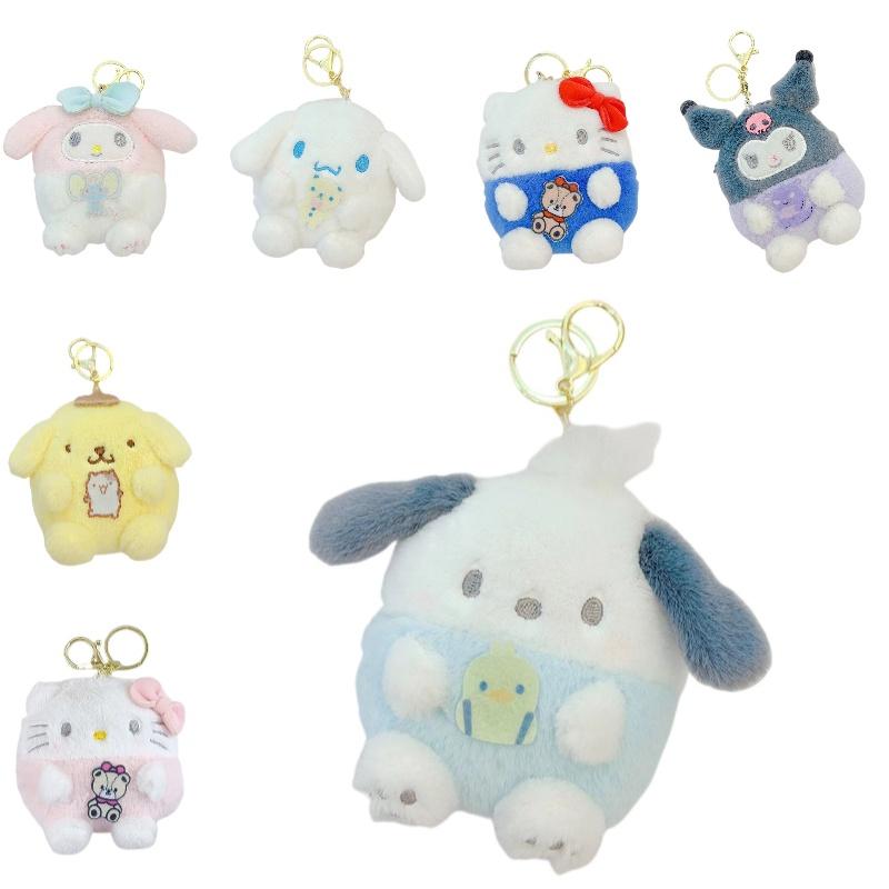 Cute Kurumi Pacha Dog Plush Coin Purse Earphone Holder Keychain Doll Pendant