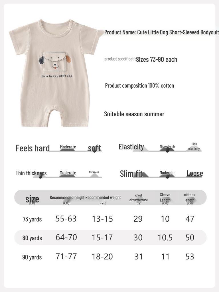 Unisex Summer Cotton Baby Romper - Lightweight and Breathable Crawling Outfit