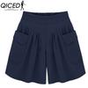 QICED Women's Fashion Casual Summer Spring Shorts