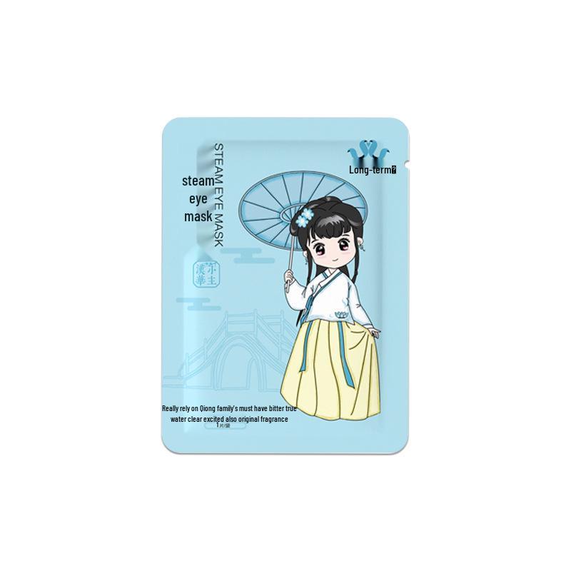 Lutein Reusable Steam Eye Mask for Students' Nap, Unisex, Ample Stock