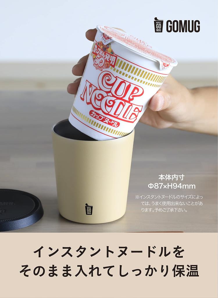 CB Japan Ramen Cup Noodles Instant Noodles Insulated Mug, 460ml, Beige, Vacuum Insulated, Stainless Steel, NOODLE GOMUG