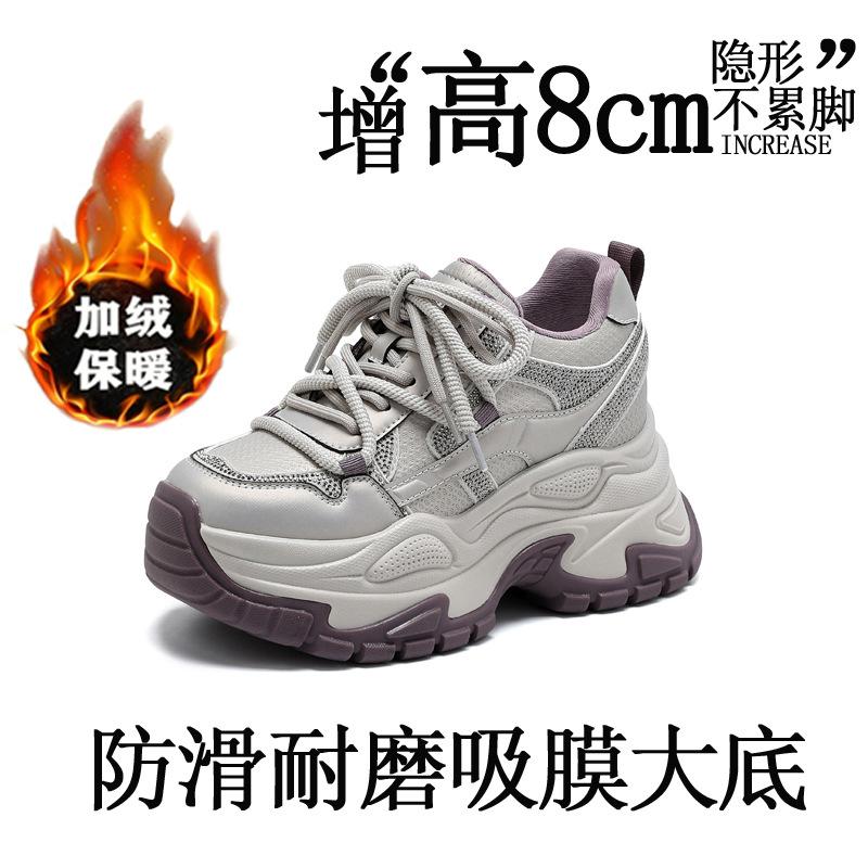 Suction Film Dad Shoes Women 2 Spring and Autumn Red Platform Shoes Versatile, Light and Not Tired Feet Sports and Leisure