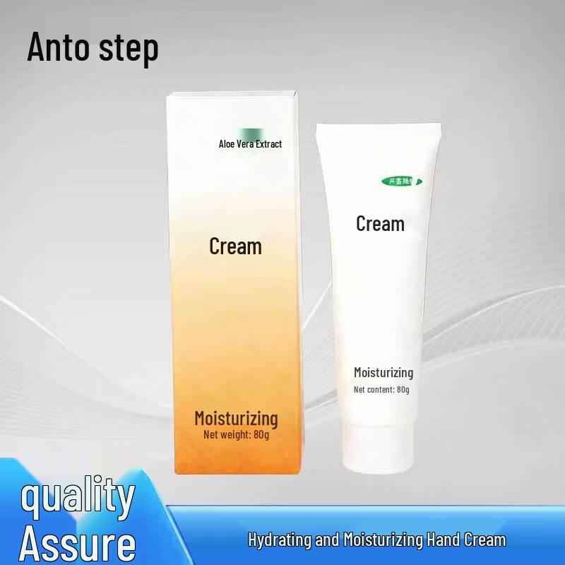 

Antuobu Outdoor Hydrating Skin & Hand Cream