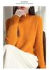 Women's Slim Fit Wool Mock Neck Cable Knit Sweater