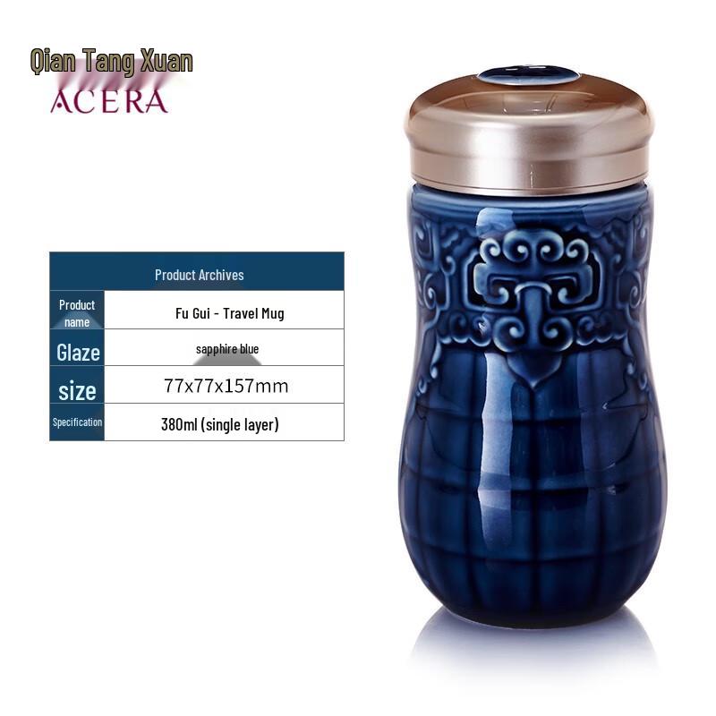 Gan Tang Xuan Huoci Xiao Fugui Ceramic Travel Mug, 380ml