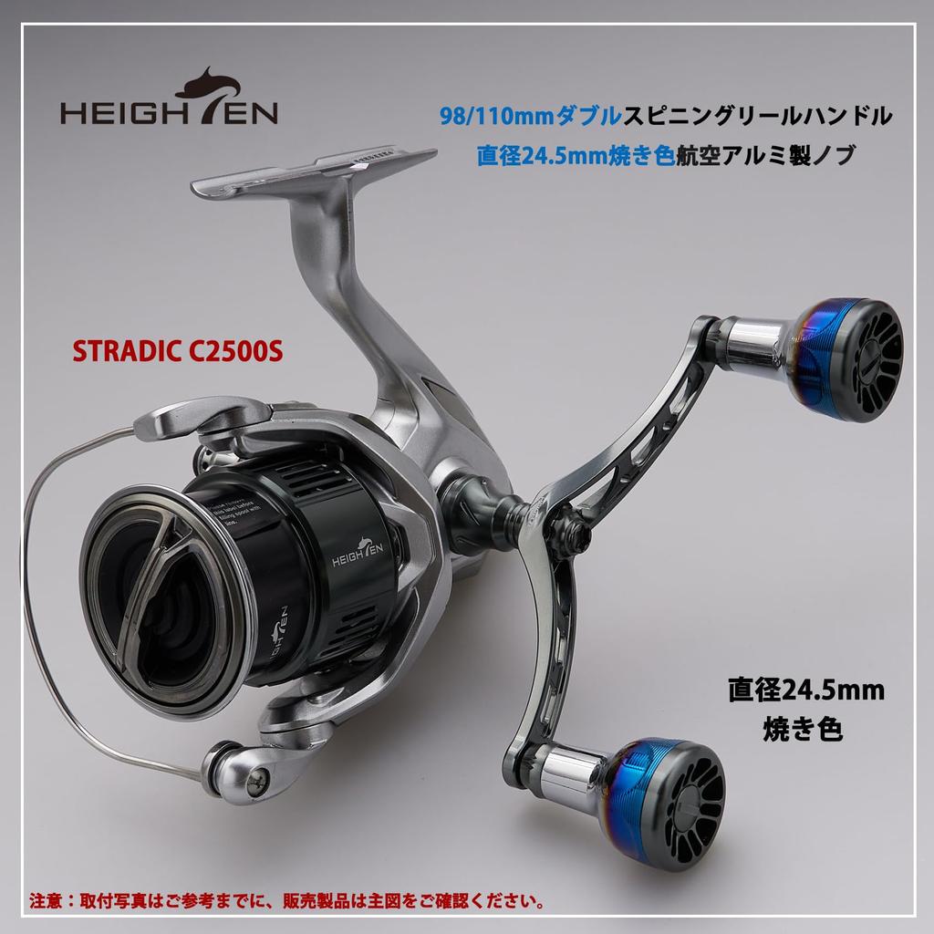 HEIGHTEN Reel Handle for Universal Spinning Reels Arch Engine Series Dark Gray 98/110mm Shimano, Daiwa, (98mm - (22STELLA/23AIRITY)) (0186)