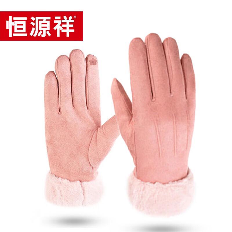 

Hengyuanxiang Women s Plush Lined Winter Gloves