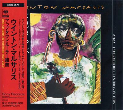 CD WYNTON MARSALIS  Uptown Ruler Soul Gestures In Sout SRCS5575 Sony 1991 Japan ObiJazz Used