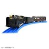 Plarail S-29 C61 No. 20 Steam Locomotive Light