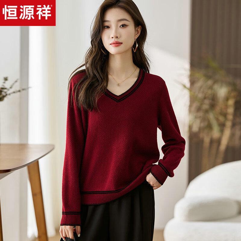 Hengyuanxiang Women's 100% Wool V-Neck Short Knit Sweater