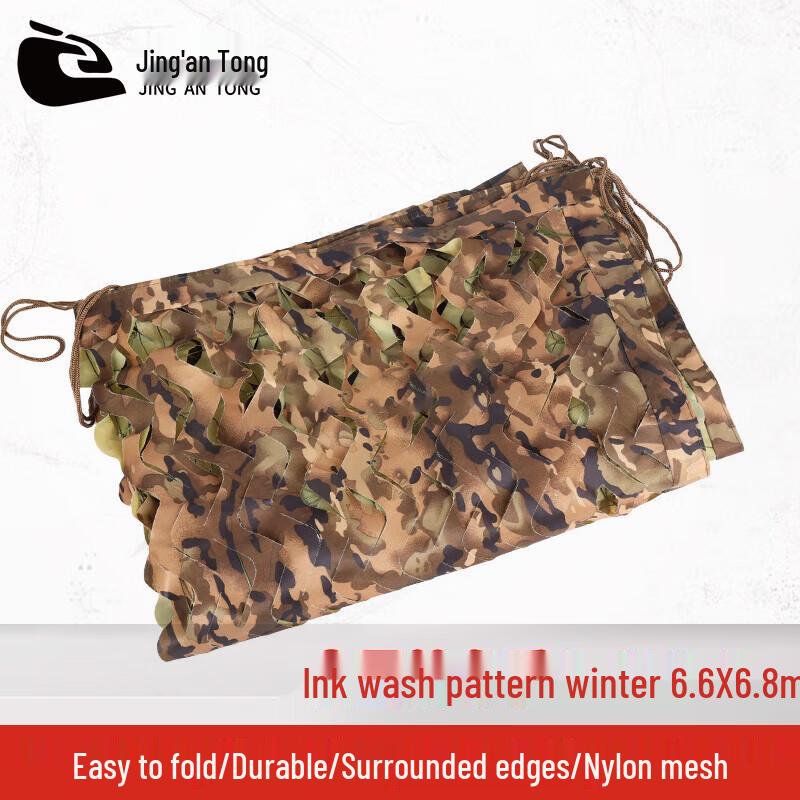 Jing An Tong Ink Pattern Camouflage Net