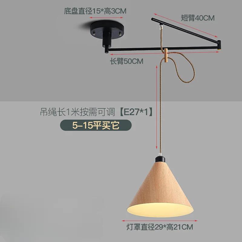 Retro Movable Rotating Arm Pendant Light Simple Modern Personalized Bar Droplight Japanese Folding Telescopic Bedroom Light