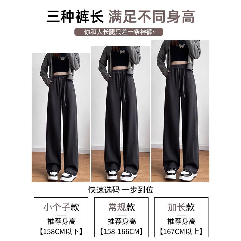 Lulu Banana Pants Women's Spring and Autumn New Loose Straight Wide-leg Sweatpants Small Casual Scimitar Sweatpants