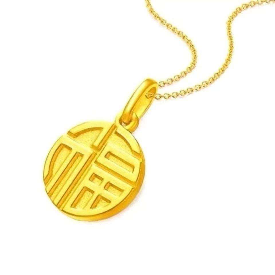 New Chinese Style Fu Character Gold Pendant Clavicle Necklace for Women
