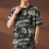 Men's Plus Size Abstract Print T-Shirt, Short Sleeve Streetwear Tee (5XL-13XL)