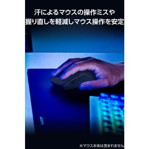 ELECOM V custom mouse grip grip tape gaming mouse gaming keyboard pre-cut general purpose anti-slip anti-slip ultra-thin sheet 0.6mm black GWVG600PCBK