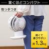 Iris Ohyama Circulator Eye Quiet UpDownLeftRight Swing 24 Tatami Powerful Air Blower DC Motor with Remote Control White PCF-SDC15T