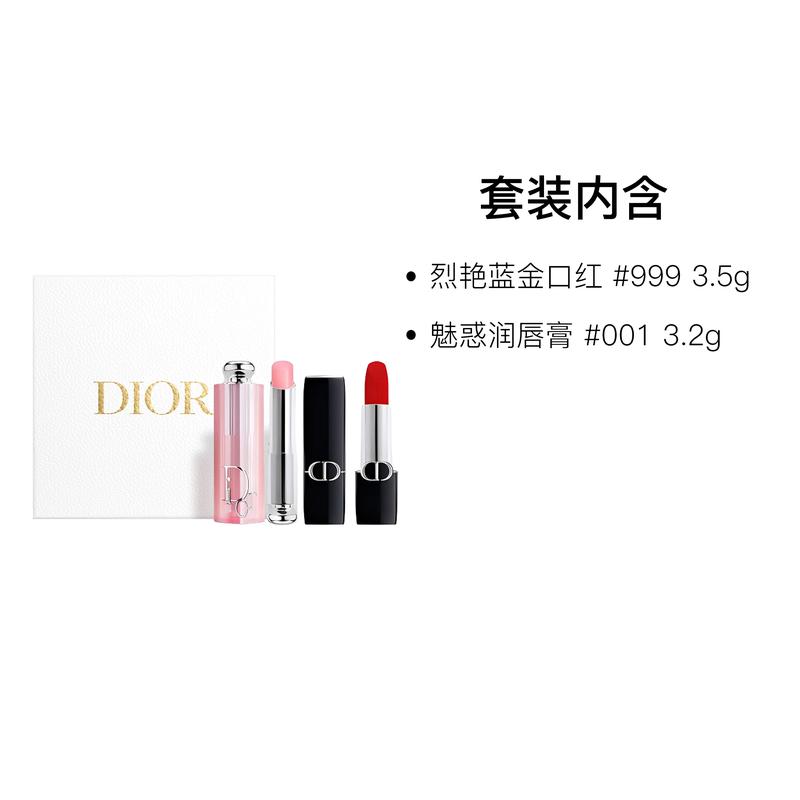 Dior Lipstick Two-piece Set A: Brilliant Blue Gold Lipstick #999 3.5g + Charming Lip Balm #001 3.2g