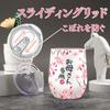 Day Birthday Stainless Steel Tumbler Thank You Mom Message Thermal Vacuum Cherry Blossom Flower Mother's Mother's Present, Cup, Gift, 350ml,